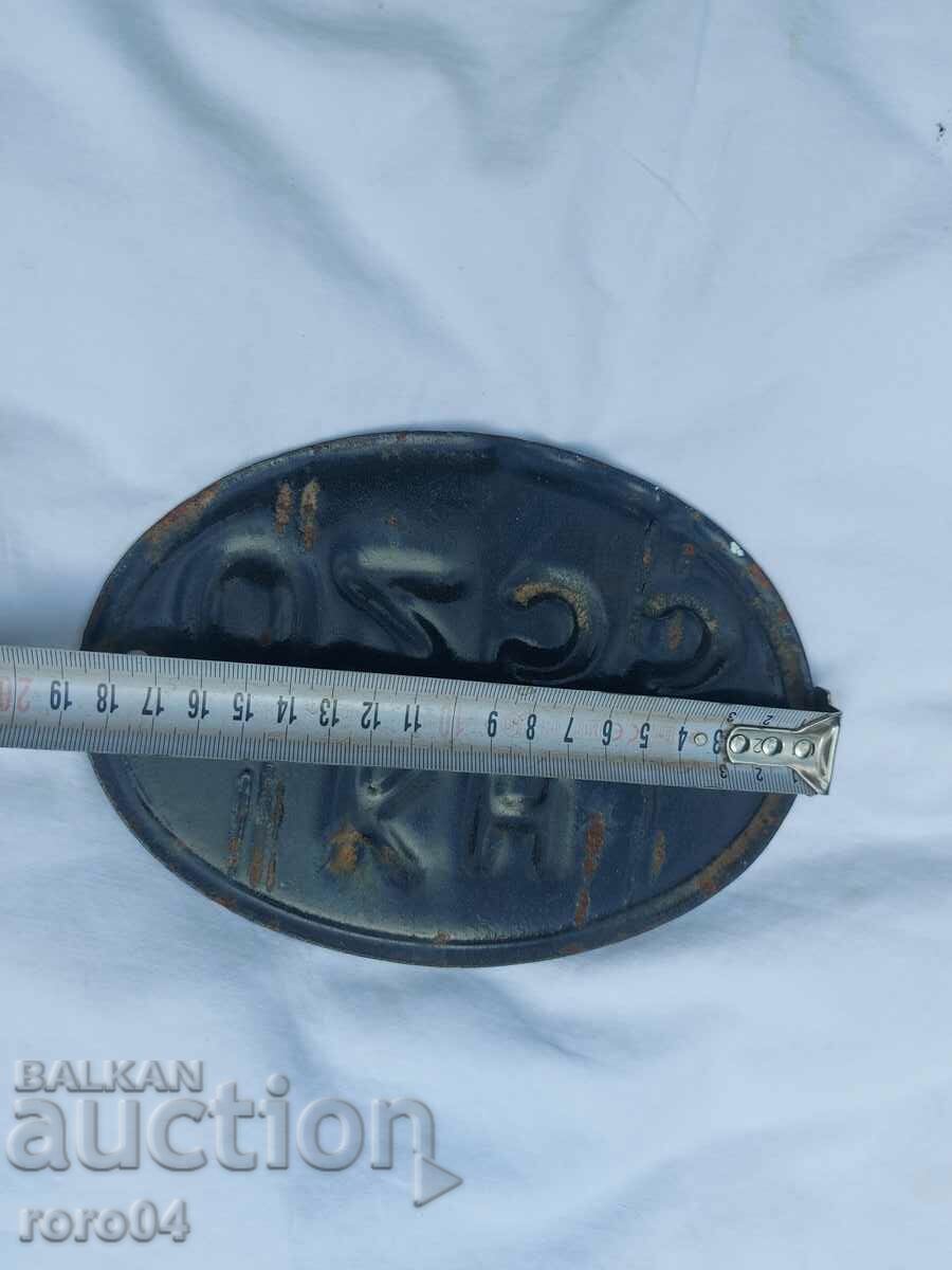 NUMBER - PLATE - MOTORCYCLE - 5 NUMBER - PLATE - MOTORCYCLE - 5