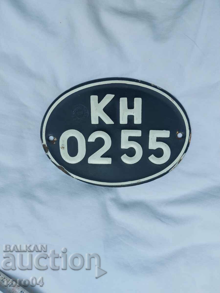 NUMBER - PLATE - MOTORCYCLE - 6 NUMBER - PLATE - MOTORCYCLE - 6