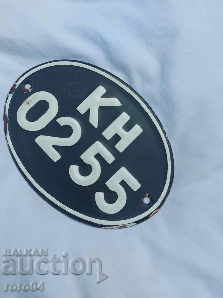 NUMBER - PLATE - MOTORCYCLE - 7 NUMBER - PLATE - MOTORCYCLE - 7