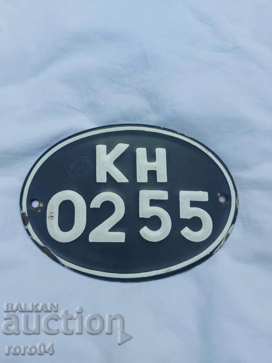 NUMBER - PLATE - MOTORCYCLE