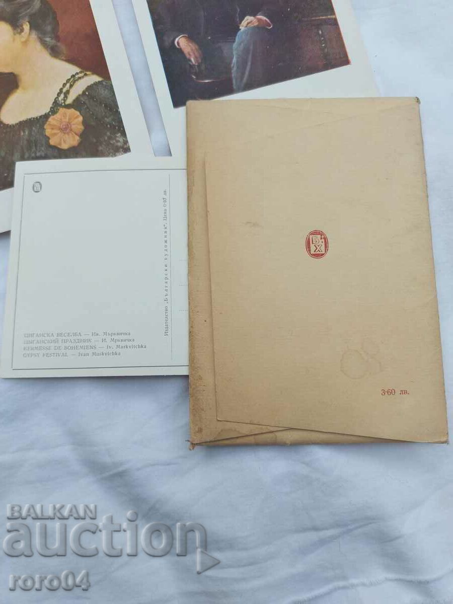 IVAN MRKVYCHKA - 6 IVAN MRKVYCHKA - 6