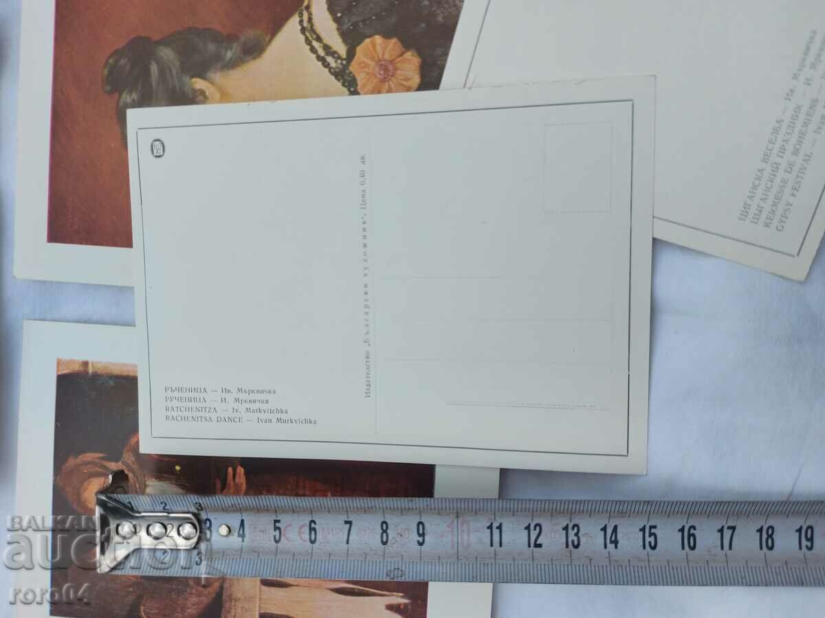 IVAN MRKVYCHKA - 7 IVAN MRKVYCHKA - 7