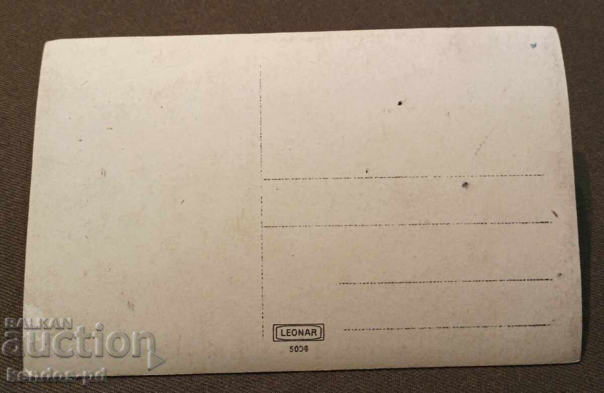 Продавам стара снимка,картичка. с цена 14.90 лв. | € 7.62 Продавам стара снимка,картичка. с цена 14.90 лв. | € 7.62