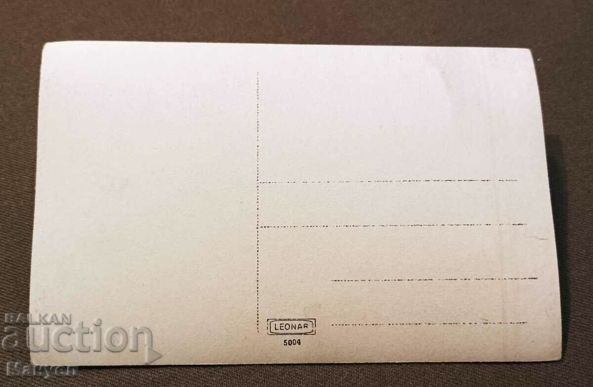 I am selling an old card, a photo! with price 19.90 BGN | € 10.17 I am selling an old card, a photo! with price 19.90 BGN | € 10.17