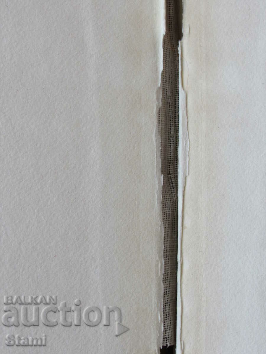 Home, family, life - Elena Hadjieva with price 14.00 BGN | € 7.16 Home, family, life - Elena Hadjieva with price 14.00 BGN | € 7.16