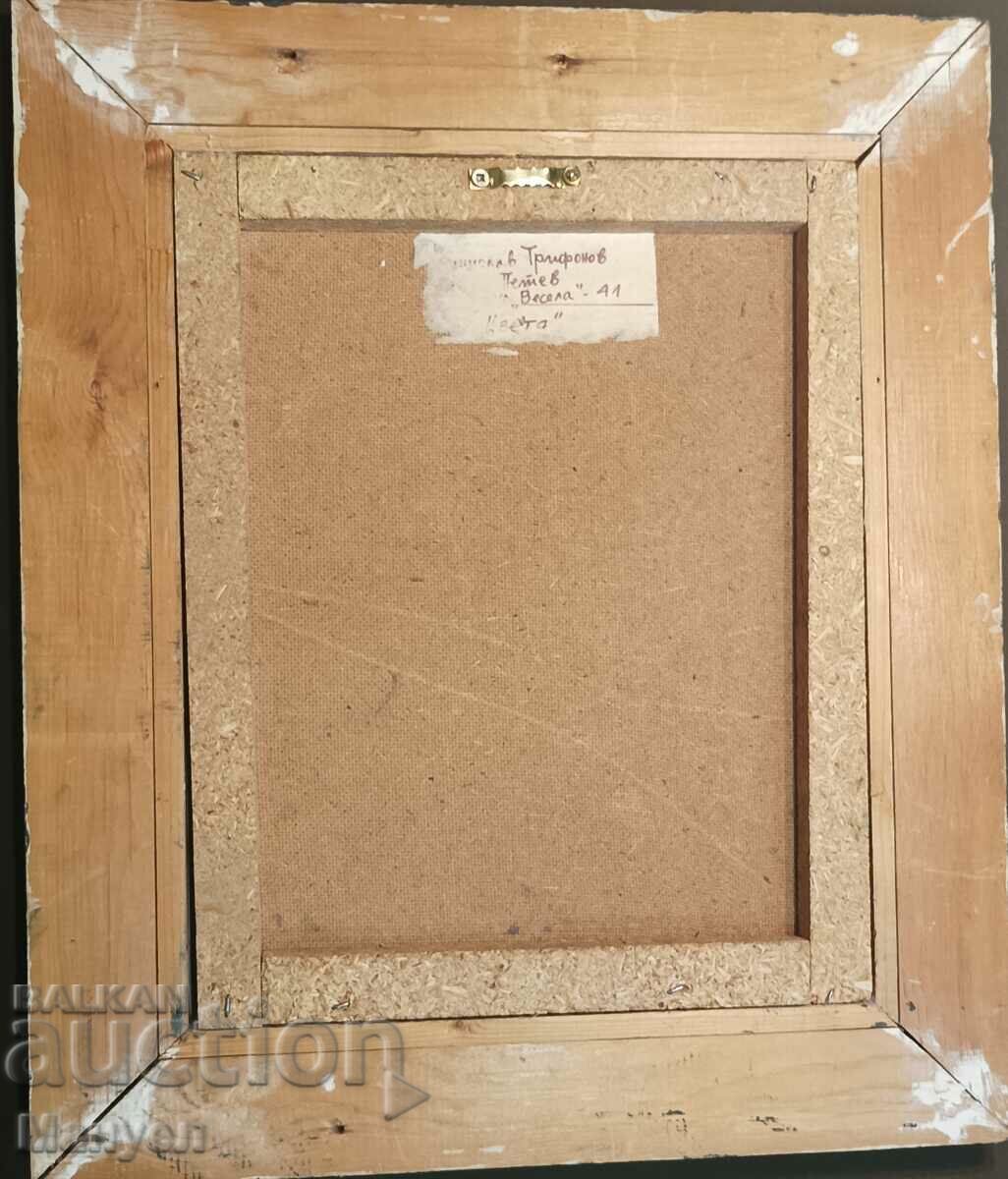 Delivery of I am selling an old sea painting. Delivery of I am selling an old sea painting.