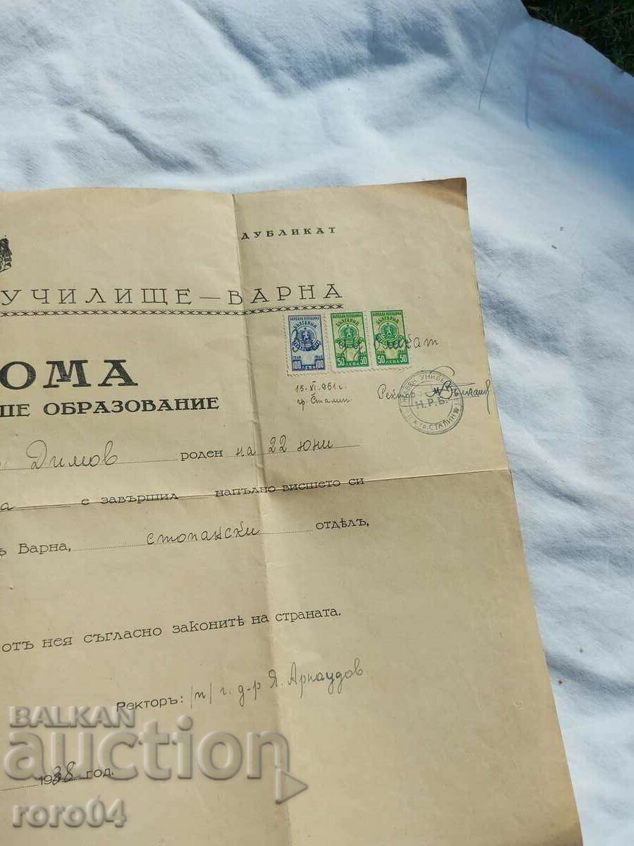 Licitație DIPLOMA - VTU - VARNA