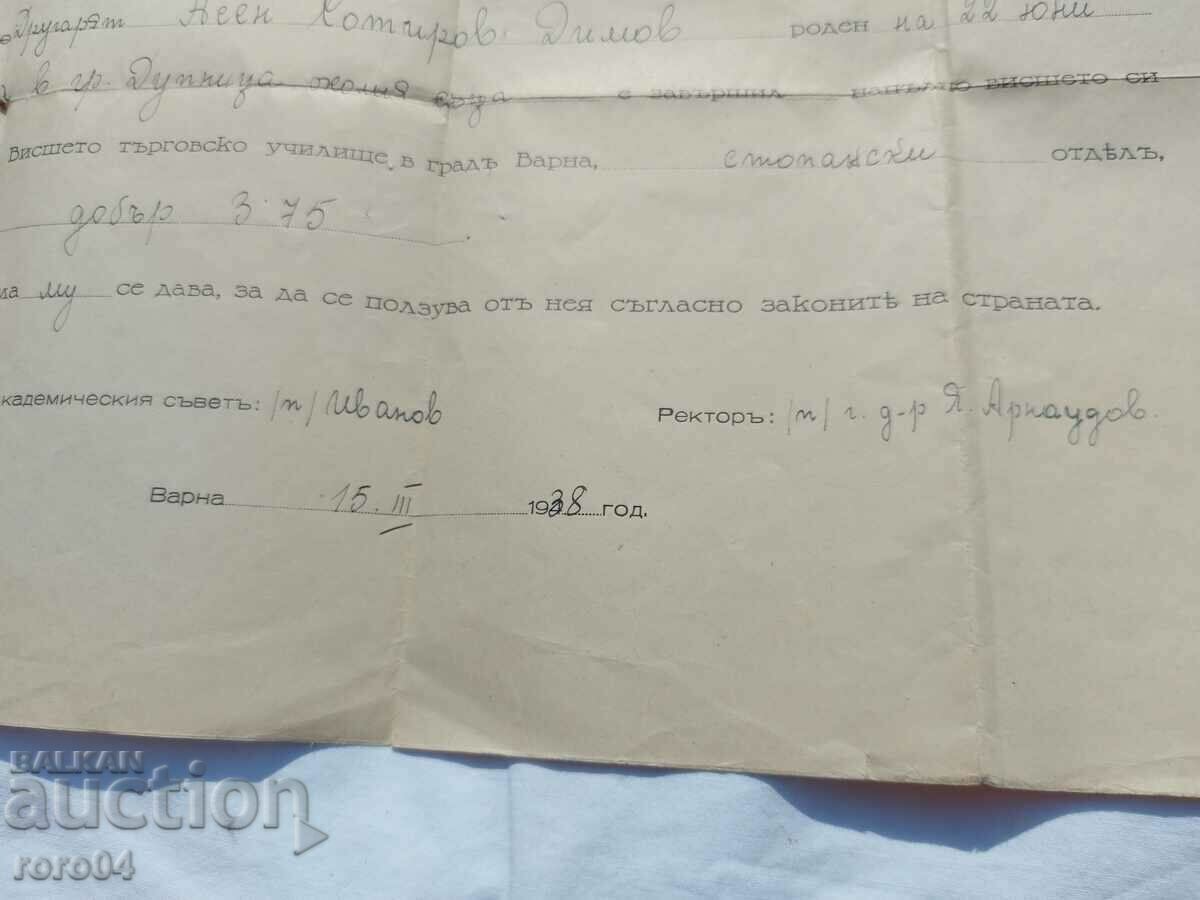 DIPLOMA - VTU - VARNA - 5 DIPLOMA - VTU - VARNA - 5