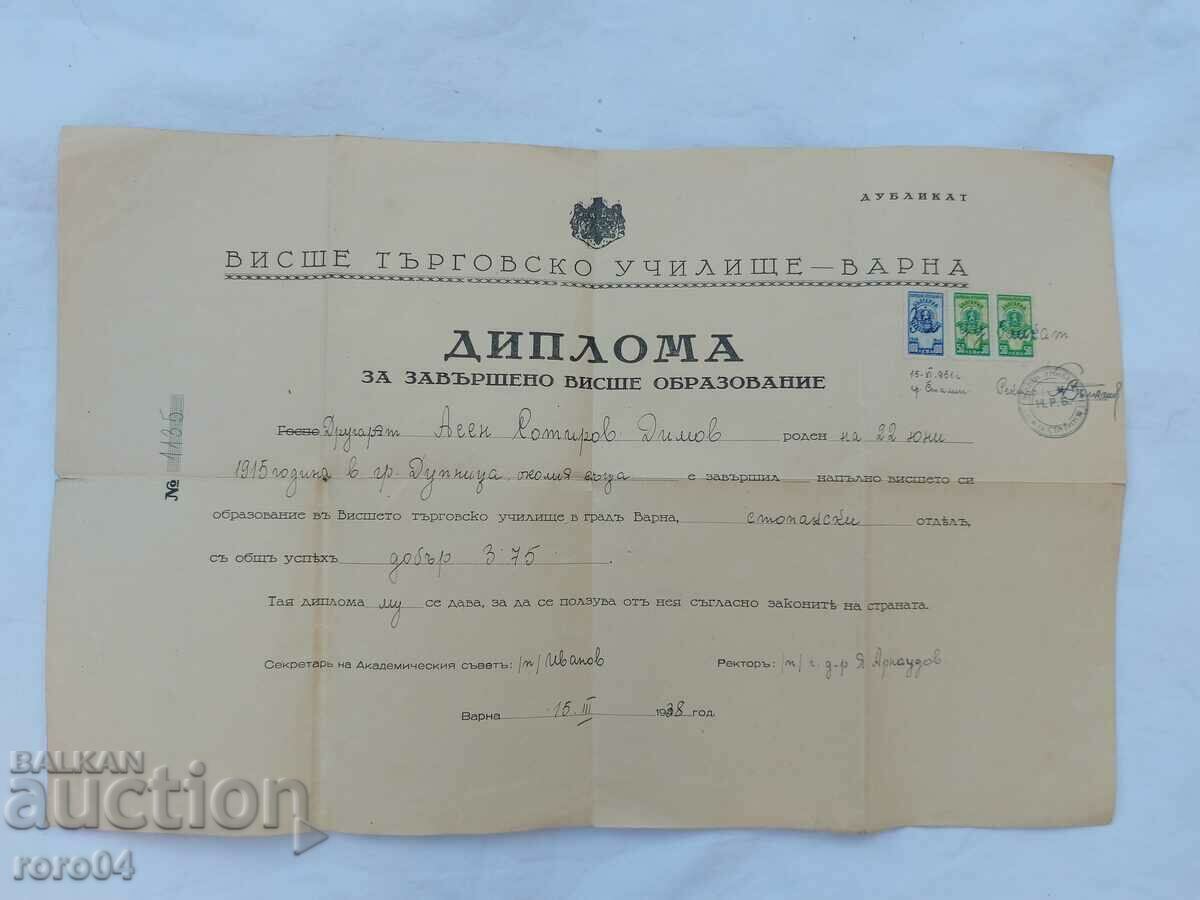 DIPLOMA - VTU - VARNA - 7