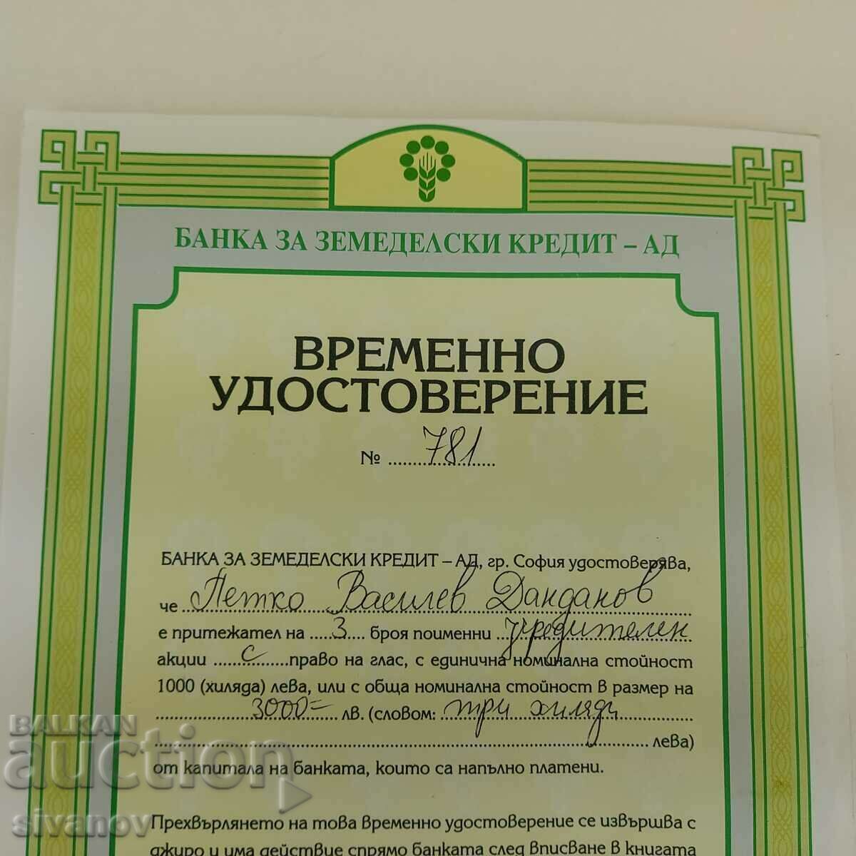 Certificate of founding shares Bank for Agricultural Loans with price 25.00 BGN | € 12.78
