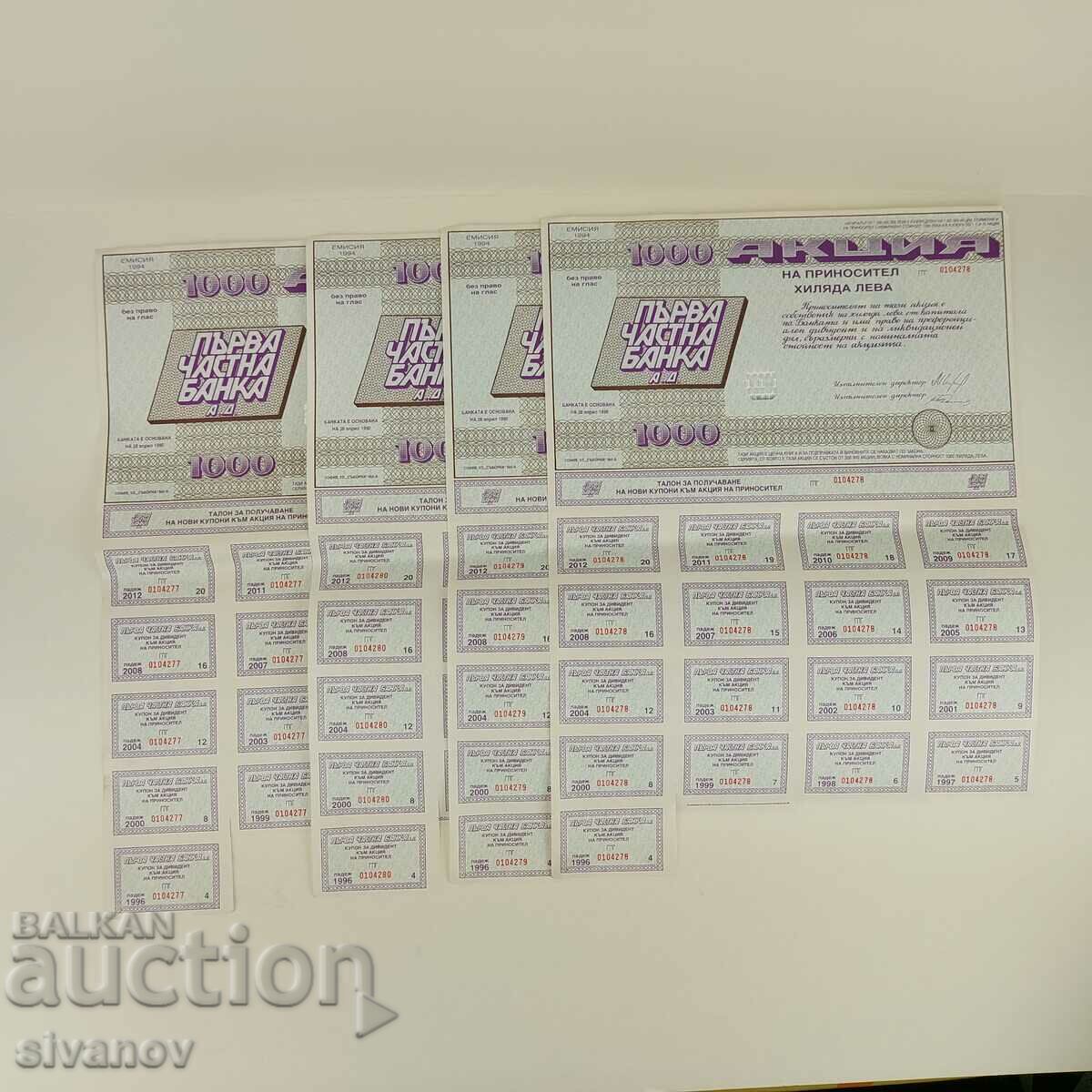 Share 1000 BGN First Private Bank Issue 1994 No. 4590 - 7 Share 1000 BGN First Private Bank Issue 1994 No. 4590 - 7