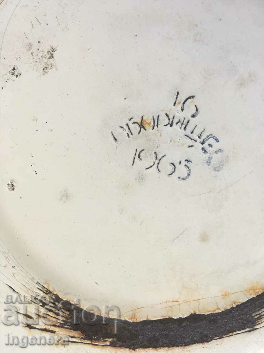 KETTLE METAL ENAMELED SMALL-1963 LANDFILL - 6 KETTLE METAL ENAMELED SMALL-1963 LANDFILL - 6