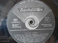 Pro Arte - Indexes, gramophone record large, BTA 1630