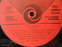 Lili Ivanova, CRICKET, gramophone record large, VTA 10870