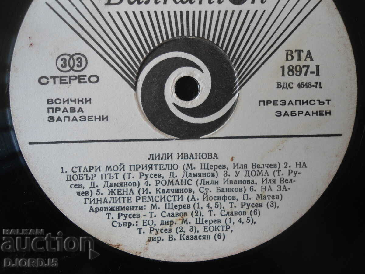Lili Ivanova, gramophone record large, VTA 1897