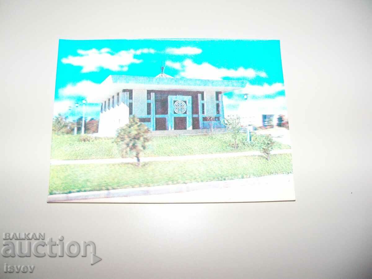 Old Mongolian stereo card with price 7.00 BGN | € 3.58 Old Mongolian stereo card with price 7.00 BGN | € 3.58