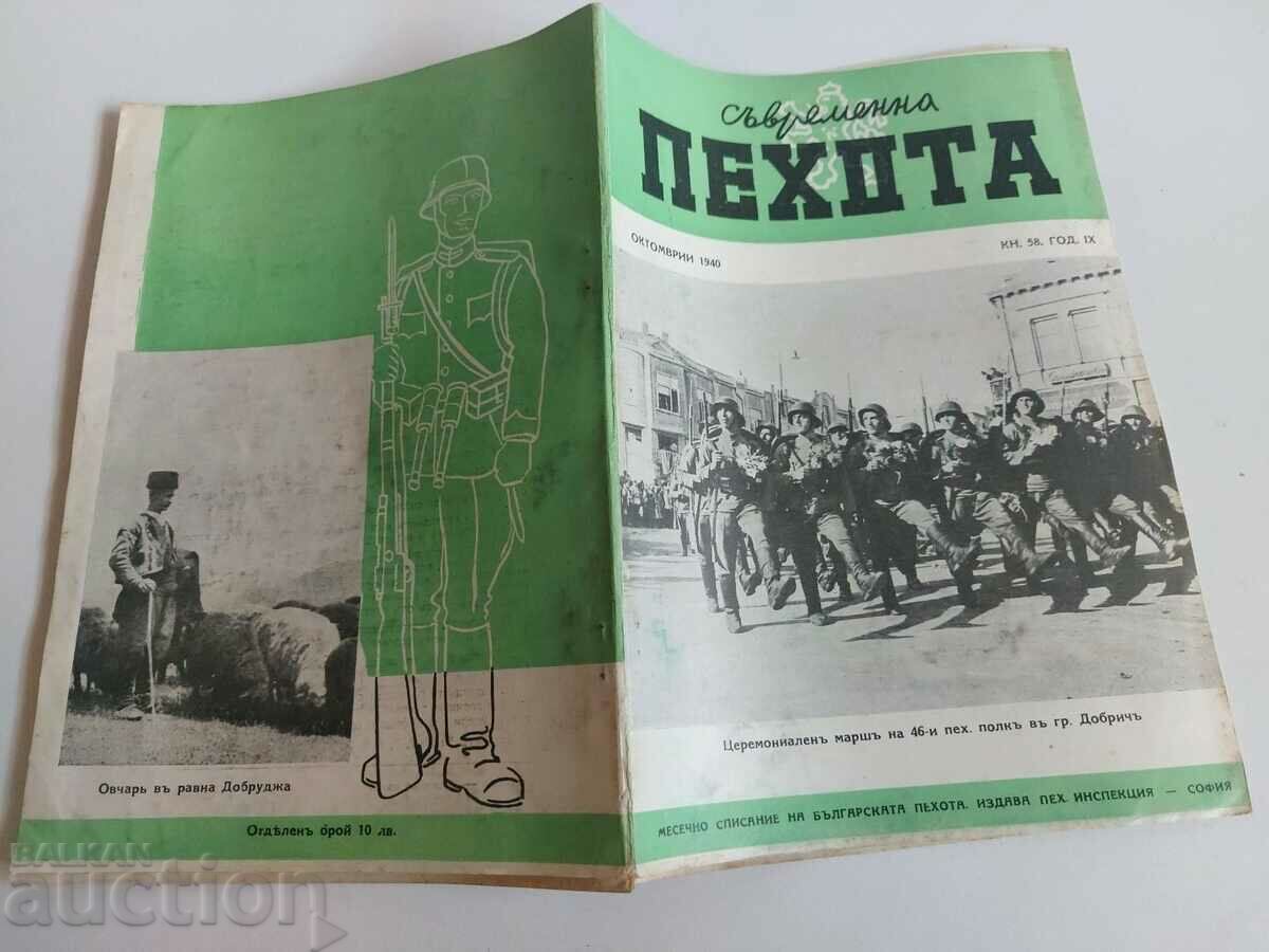 1940 MODERN INFANTRY EXCELLENT ROYAL MILITARY MAGAZINE
