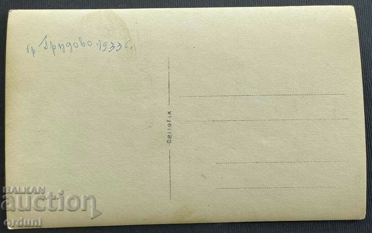 Auction 2580 Kingdom of Bulgaria car Burgas registration number Grudovo 1933 Auction 2580 Kingdom of Bulgaria car Burgas registration number Grudovo 1933