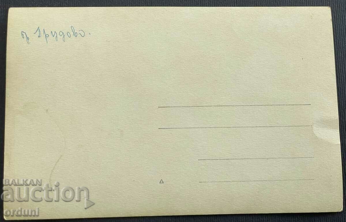 Livrarea 2581 Regatul Bulgariei un tur cu două mașini în jurul Grudovo