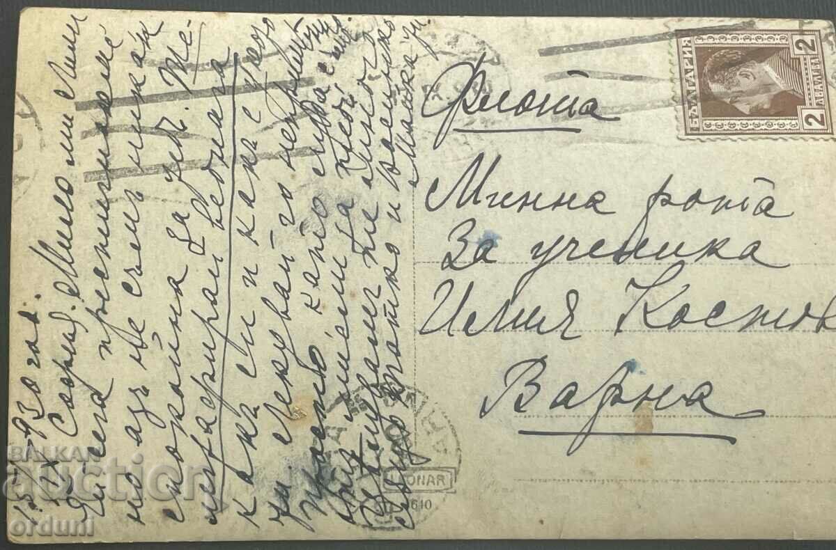 Licitație 2582 Sosire cu două mașini a Regatului Bulgariei în jurul anului 1930.