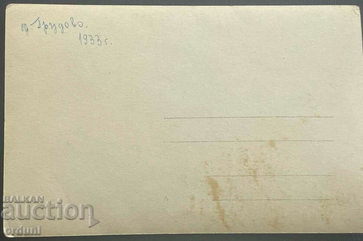 Licitație 2583 Regatul Bulgariei mașină Grudovo 1933.