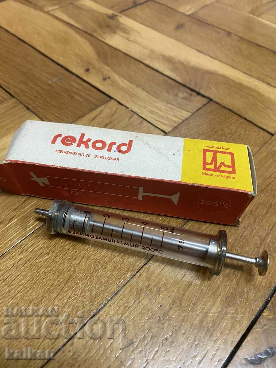 seringă de sticlă cu preț 10.00 BGN | € 5.11