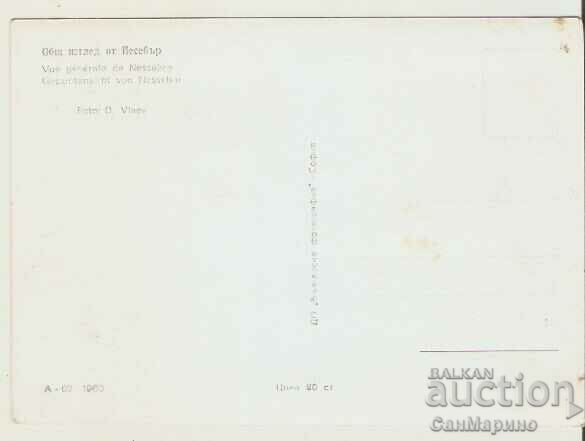 Map Bulgaria Nessebar The Three Brothers with price 2.00 BGN | € 1.02 Map Bulgaria Nessebar The Three Brothers with price 2.00 BGN | € 1.02