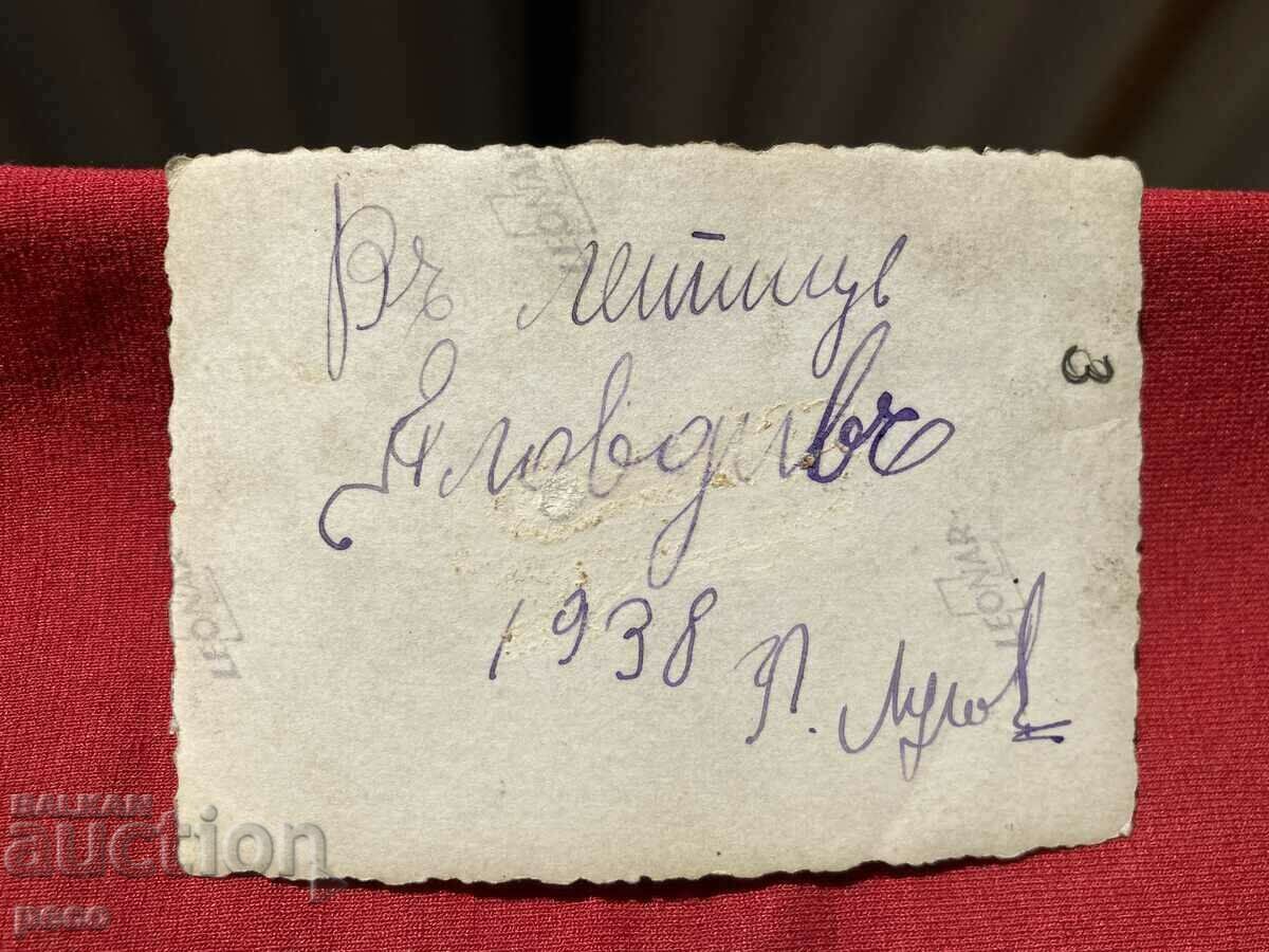 Plovdiv Airport 1938 Aviators Aviation technicians - 6