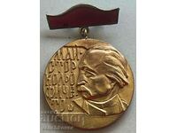 32855 Bulgaria medal Kolyo Ficheto for contribution to construction