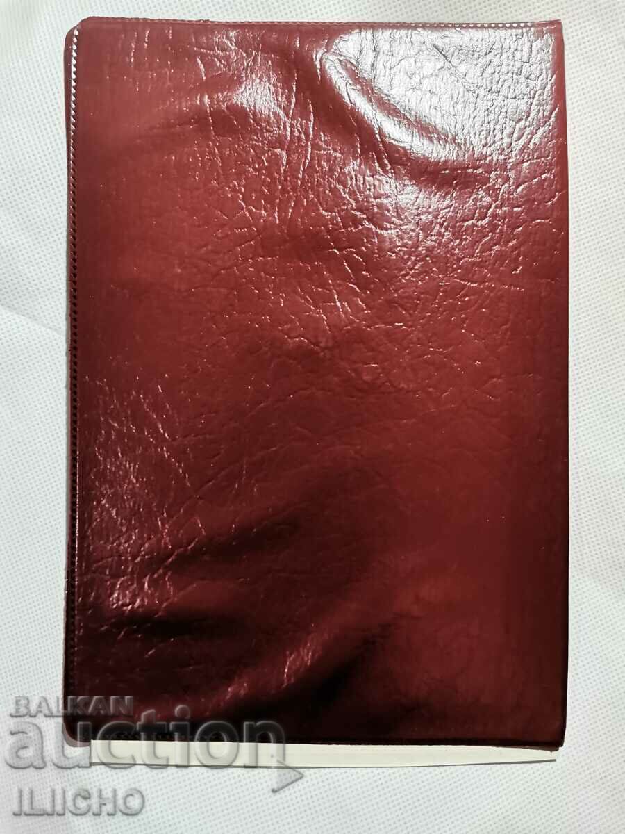 Auction old act from SOCA Auction old act from SOCA