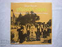 VNA 1285 - Nunta tracilor - Realizat de DANPT Philip Kutev