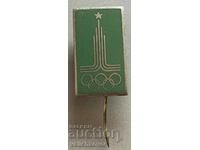 32868 USSR sign logo summer Olympics Moscow 1980. Email