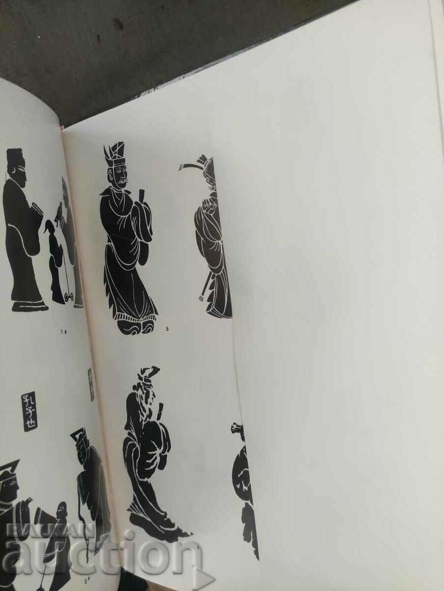 Auction Chinese costume Symbolism, history, interpretation in literature Auction Chinese costume Symbolism, history, interpretation in literature