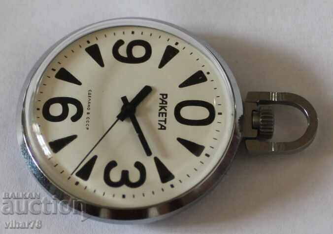 POCKET WATCH-ROCKET-ZERO with price 129.99 BGN | € 66.46 POCKET WATCH-ROCKET-ZERO with price 129.99 BGN | € 66.46