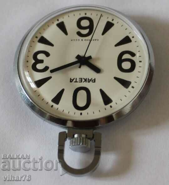 Auction POCKET WATCH-ROCKET-ZERO Auction POCKET WATCH-ROCKET-ZERO