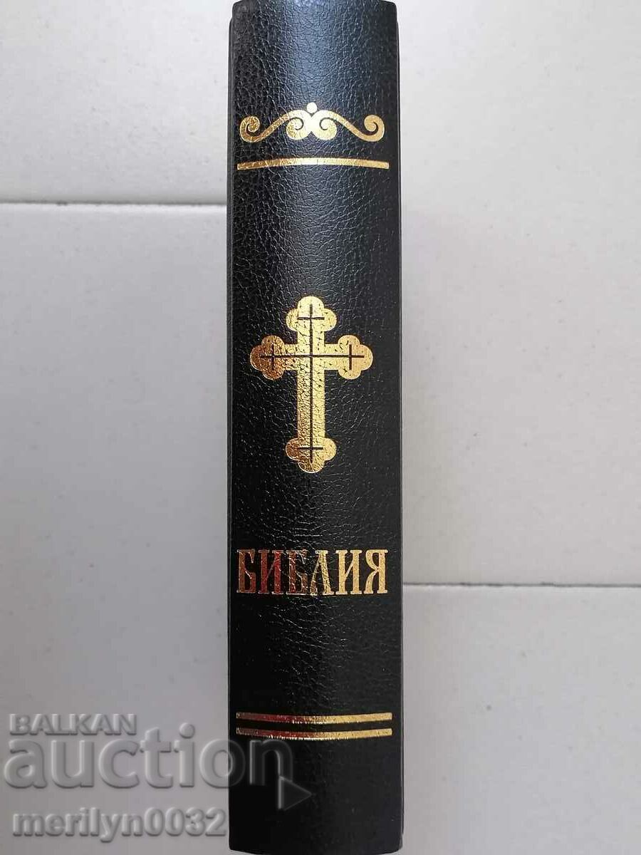 Holy Scripture Bible religious book cross - 7 Holy Scripture Bible religious book cross - 7