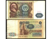 Bancnota de 100 de ruble 1991 din URSS