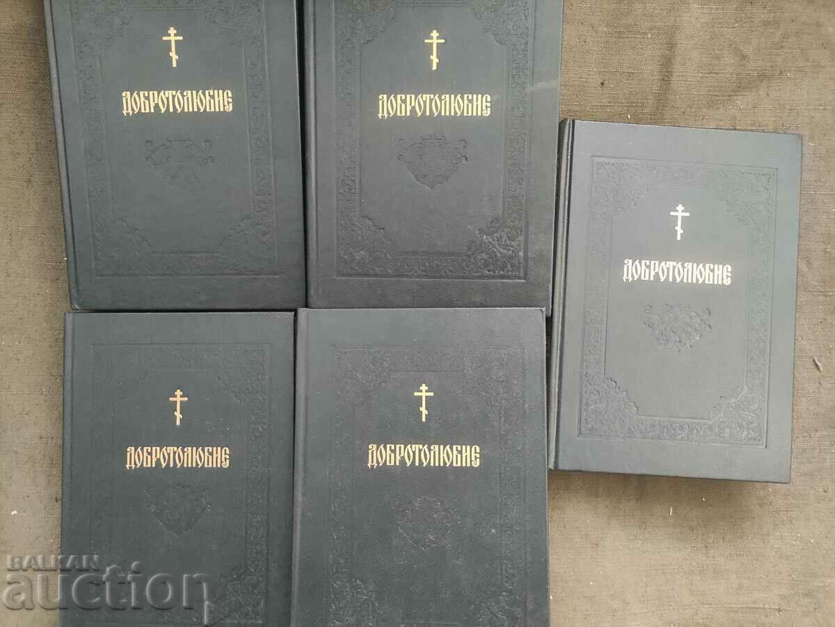 Auction  Benevolence. In five volumes. Volume 1-5