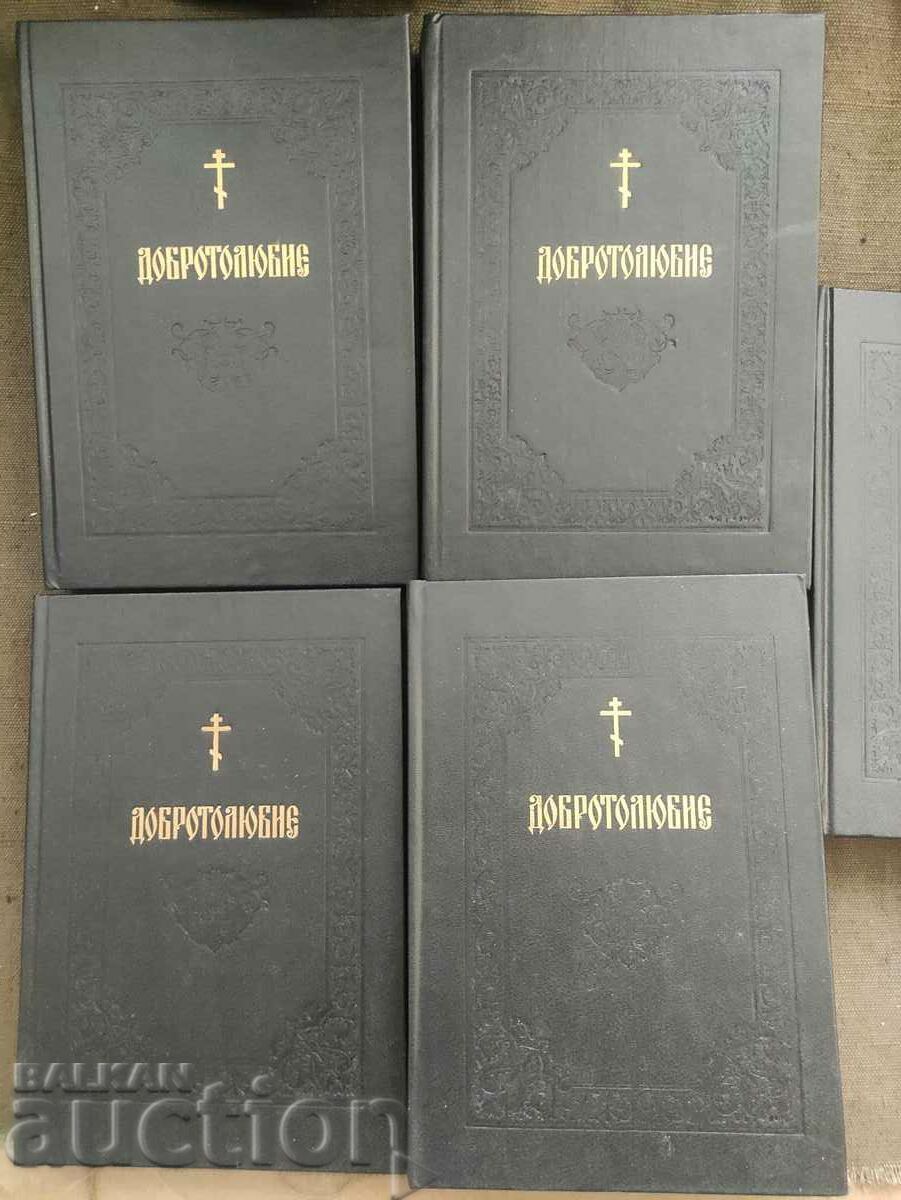 Delivery of Benevolence. In five volumes. Volume 1-5