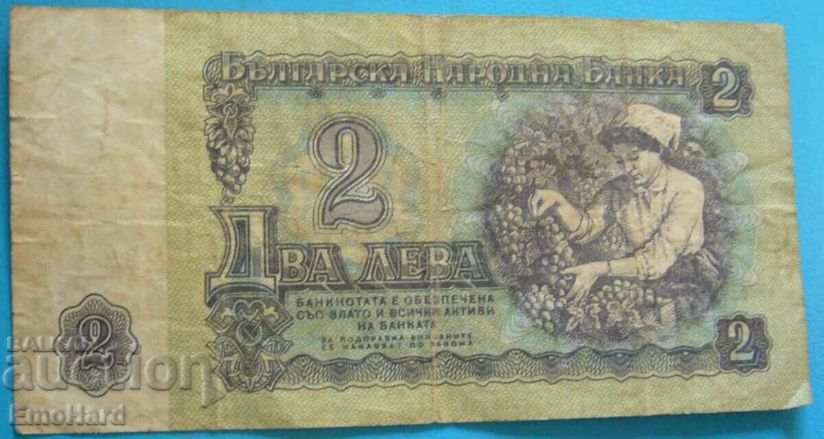 България 2 левa 1974