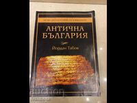 Αρχαία Βουλγαρία - Jordan Tabov