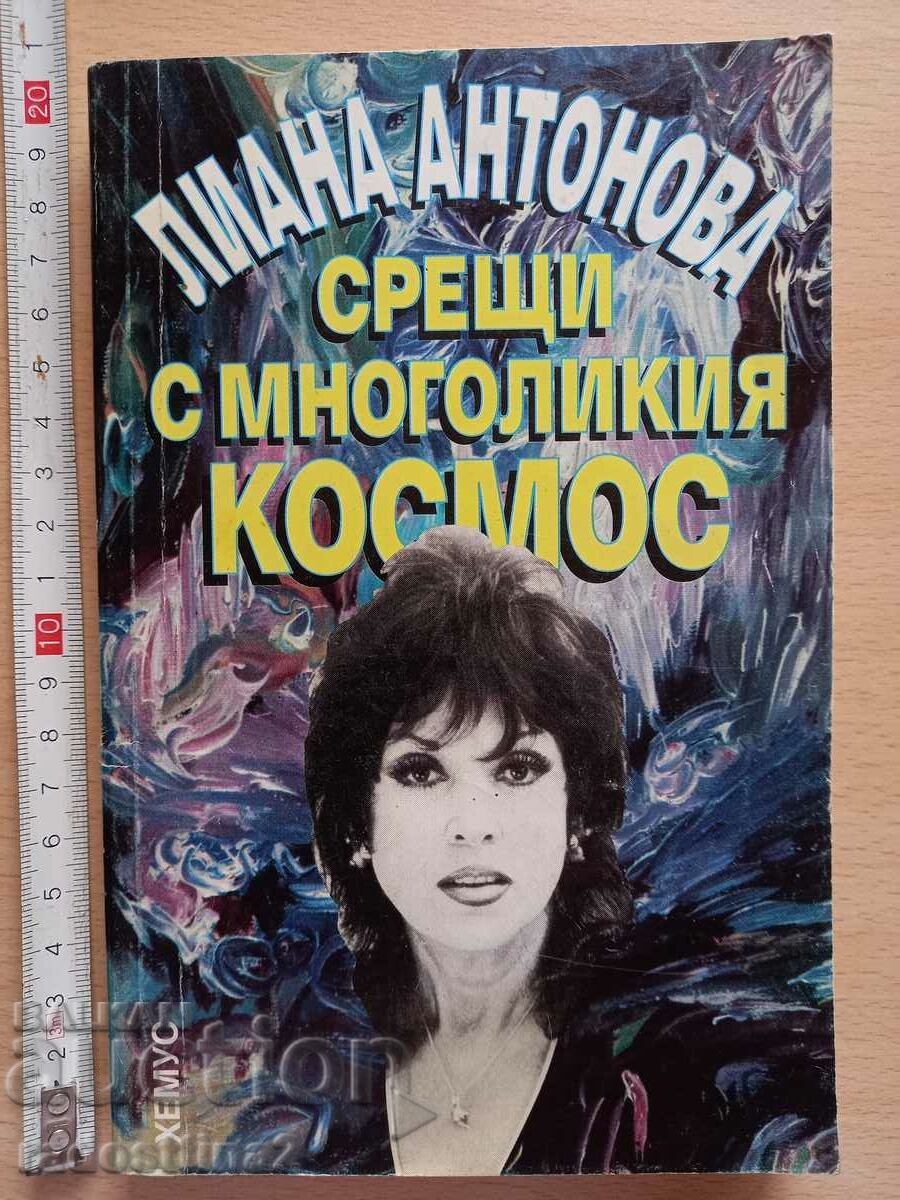 Meetings with the multifaceted cosmos Liana Antonova