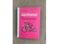 Manualul motociclistului - Pantalei Zlatarev