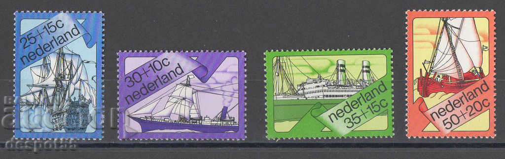1973. Нидерландия. Благотворителни марки.
