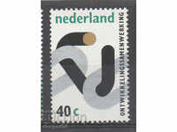 1973. Нидерландия. Сътрудничество с развиващите се страни.