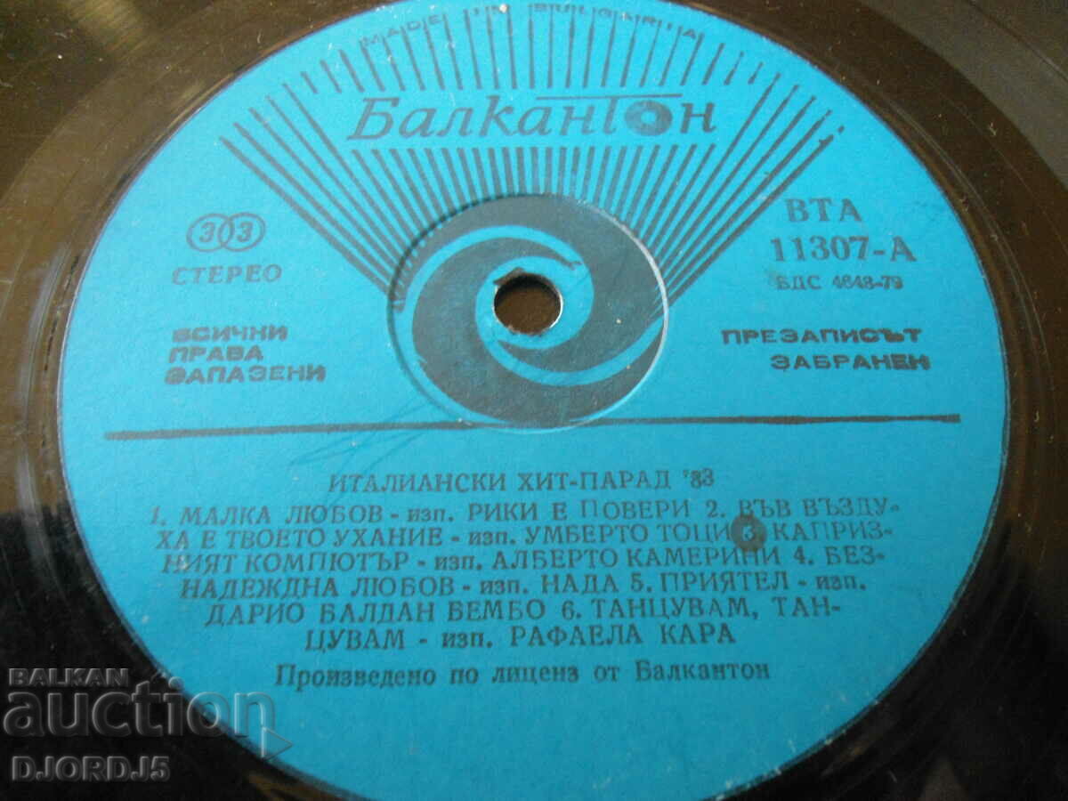Hit-parade italiană 83, înregistrare gramofon mare, VTA 11307