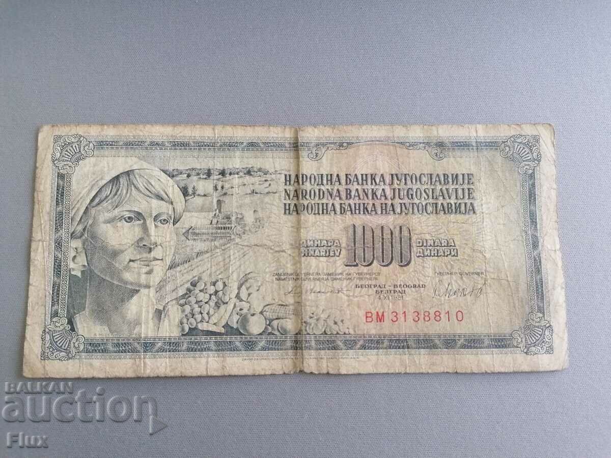 Banknote - Yugoslavia - 1000 dinars 1981