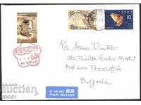 Traveled envelope with Fish stamps, Art from Japan