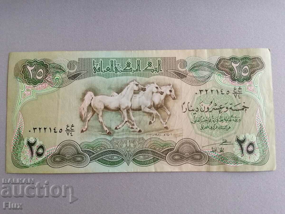 Bancnota - Irak - 25 dinari | 1981