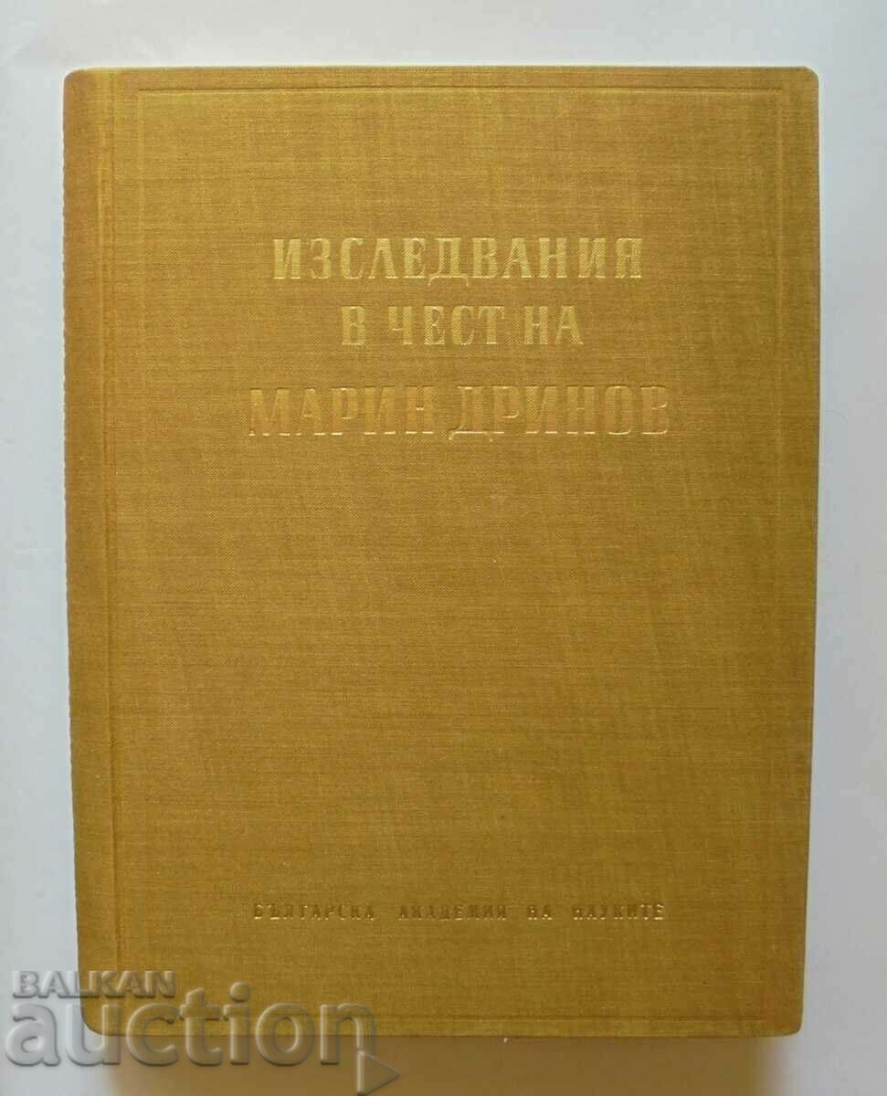 Изследвания в чест на Марин Дринов 1960 г.